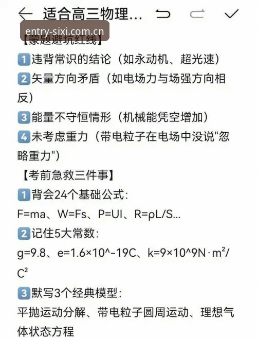 四喜体育赛事数据替代站怎么下载才算安全稳妥？实测三个入口给你答案